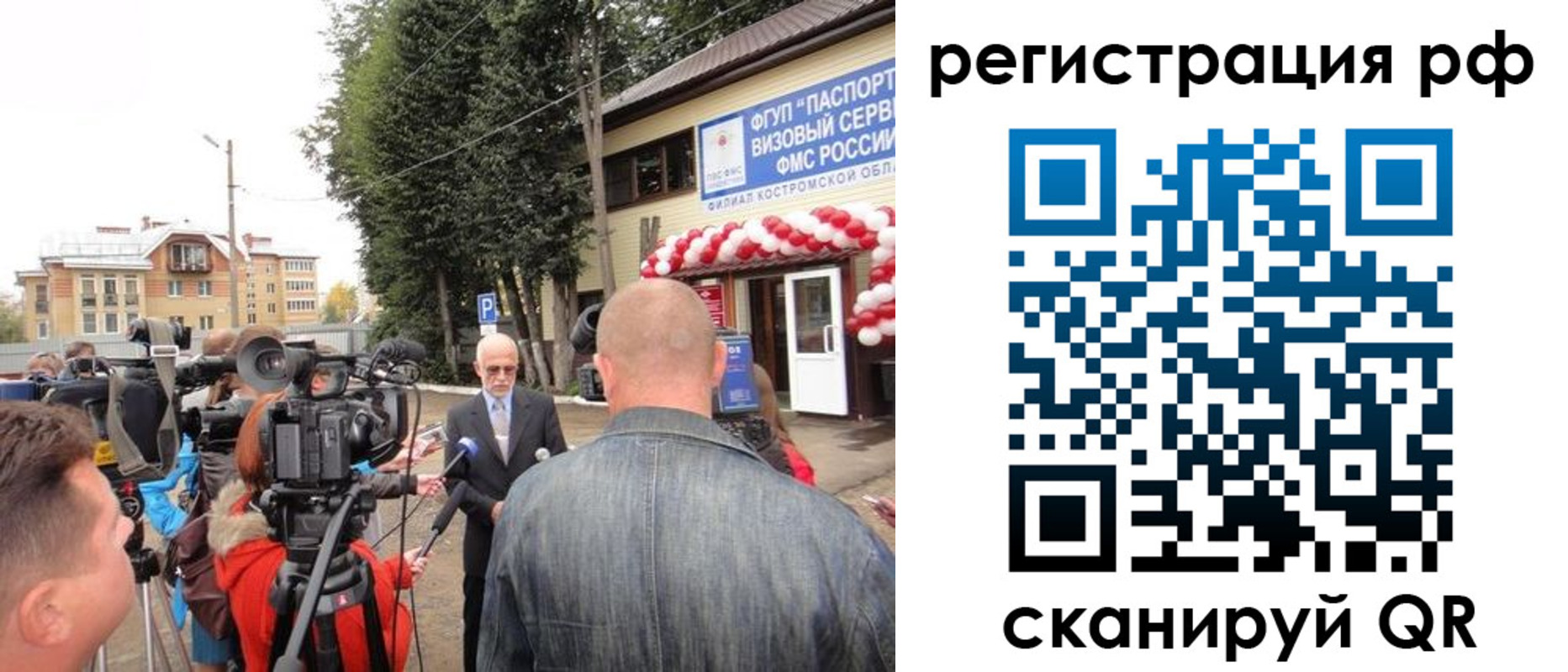 прописка для школы в Адыгейске