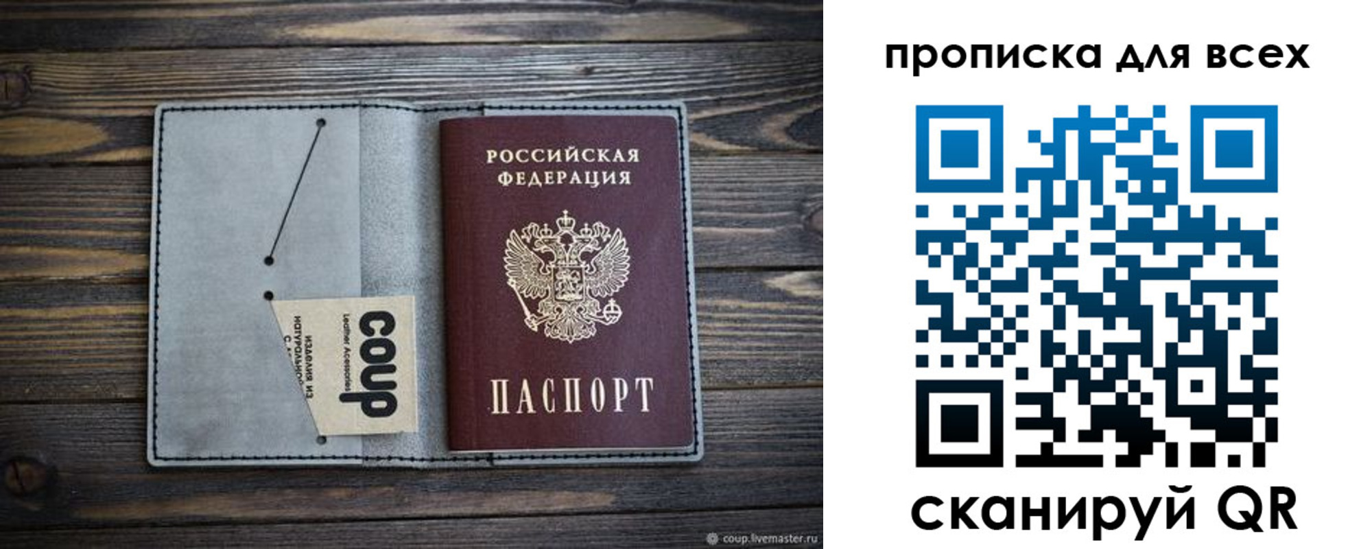 временная регистрация надежно в Адыгейске
