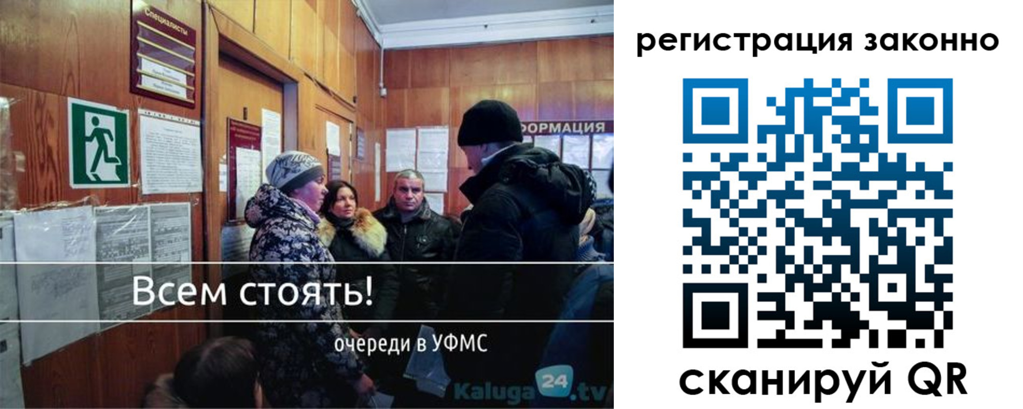 временная регистрация законно в Адыгейске